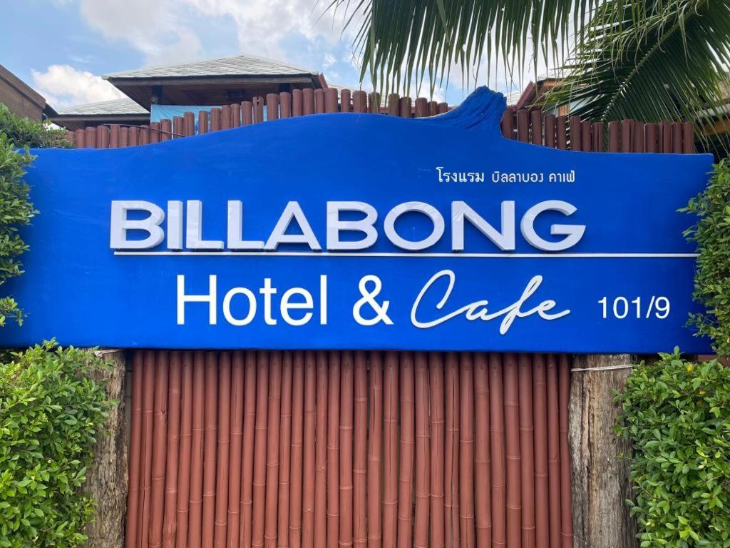 Billabong Hotel And Cafe Баан Тай Екстериор снимка